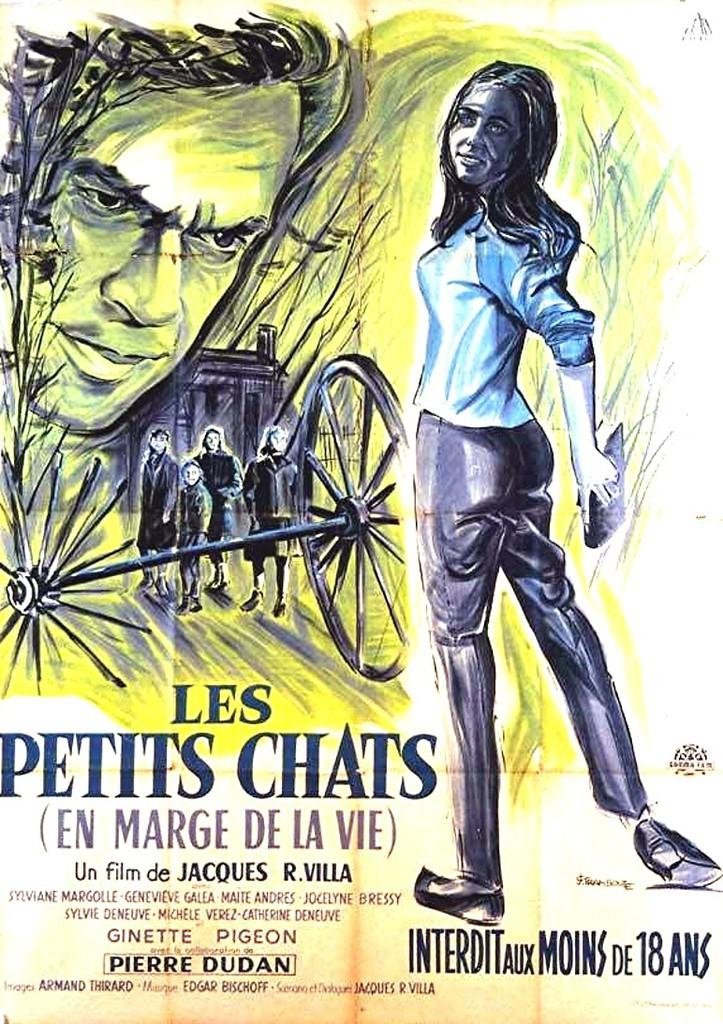Постер Les Petits Chats